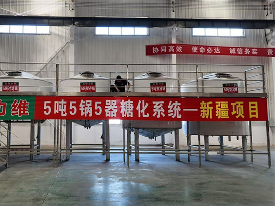 信丰精酿啤酒设备厂—5吨精酿啤酒设备—新疆项目
